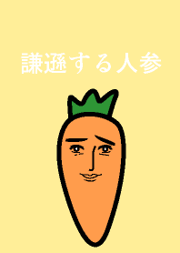 Humble carrot