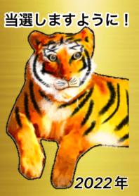 lucky gold Tiger 3