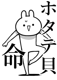 Like Themiie[HOTAYE-GAI]