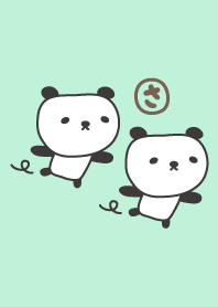 Cute Panda Theme for Name , Sa