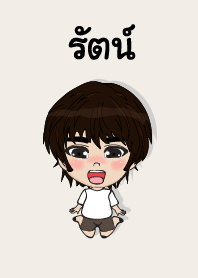 my name is rut2 (sawasdee)