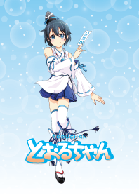 写光レンタル販売 とおるちゃんの着せ替え