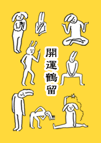 TSURUDOME by uchuujin no.9117