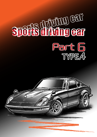 Sports driving car Part6 TYPE.4