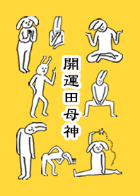 TABOJIN by uchuujin no.9969