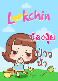 NONGNGUI lookchin emotions V09