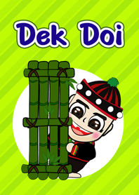 เด็กดอย