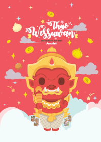 ท้าวเวสสุวรรณ x ร่ำรวยหมดหนี้หมดสิน II