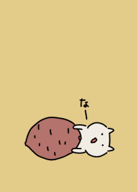 Cats and sweet potato