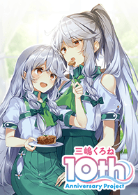 Kurone Mishima Afternoon Tea