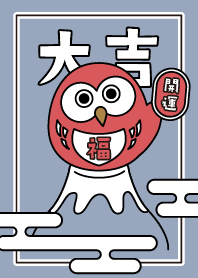 ポップに開運!大吉フクロウ/ブルーグレイ