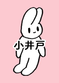 KOIDO by nekorock no.9074