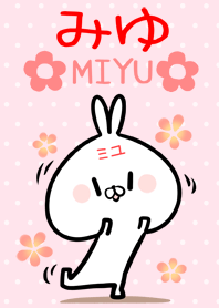 [みゆちゃん]用可愛いウサギの名前着せかえ