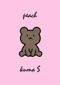 sitting bear S peach pink.