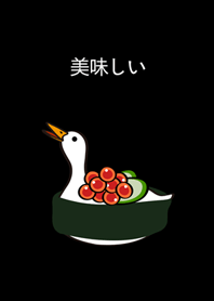 來吃壽司鴨！(護眼黑色)