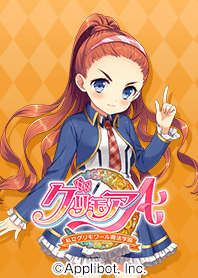 Grimoire Hatsune Jinguji