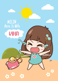 เขต เพราะนี่เมียนะ V06