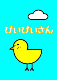 The video team theme -ThePipisan Part1