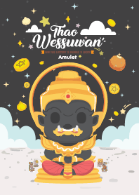 ท้าวเวสสุวรรณ x ถูกหวย เสี่ยงโชค III