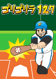 Gorilla Gorilla 127 Baseball