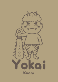 Yokai Kooni mustard