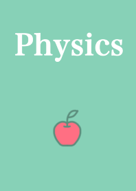 物理学　力学編
