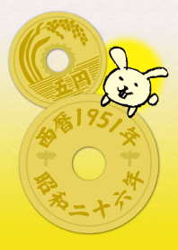 5 yen 1951