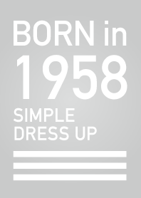 1958年生まれ/シンプル着せ替え