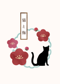 [Japanese lucky Theme]Cat and ume.