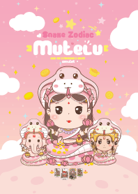 มูเตลู & ปีมะเส็งงูเล็ก - งานก้าวหน้า