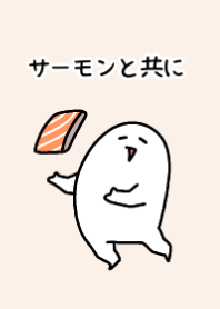 サーモンと共に ～シンプル～