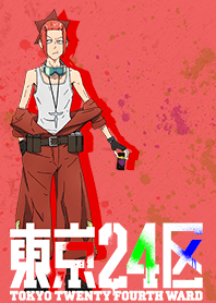 "TOKYO TWENTY FOURTH WARD" RAN ver.