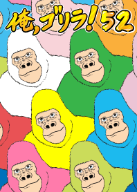 I'm a gorilla! 52