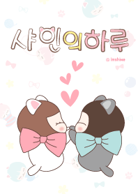shine's day