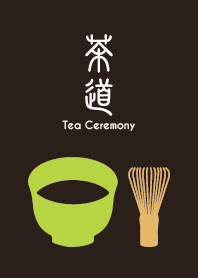 Tea Ceremony Simple Japanese Style 3