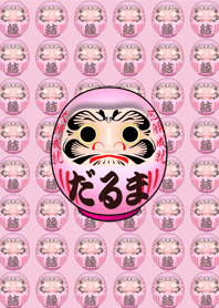 達摩人偶（粉色的）W