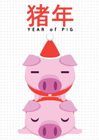 Year of the Pig (V.1)