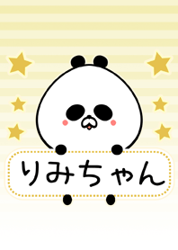 りみちゃん専用シンプル名前着せかえ