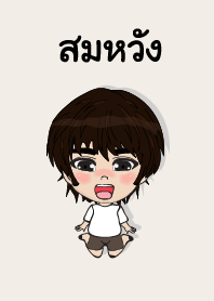 my name is somwang (sawasdee)