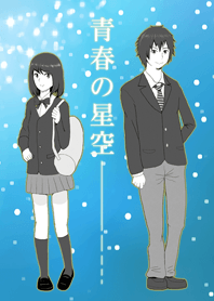 Youth's Starry Sky