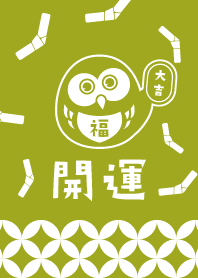 Lucky Theme! Lucky OWL! Green Tea ver.