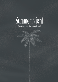 SUMMER NIGHT -blackboard- 3 :E