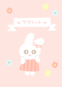ウサレット