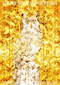 黄金のエジプトと幸運のフクロウ