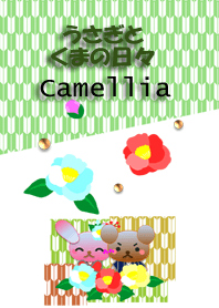 Rabbit and bear daily<Camellia>