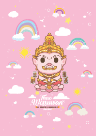 ท้าวเวสสุวรรณ :: เสี่ยงโชค ถูกหวย III