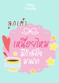 LOOKTAO Happy Everyday V08