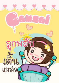 LOOKPLUB gamsai little girl_S V.02