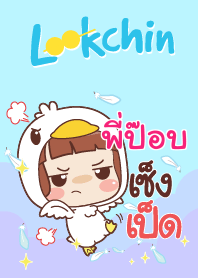 พี่ป๊อบ แค่พูดสั้นๆ V03