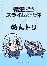 tensura x mentori Rimuru Vol.2 TH Resale